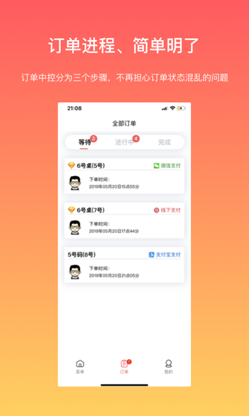 向点商业版情侣小店 安卓版v3.1.18